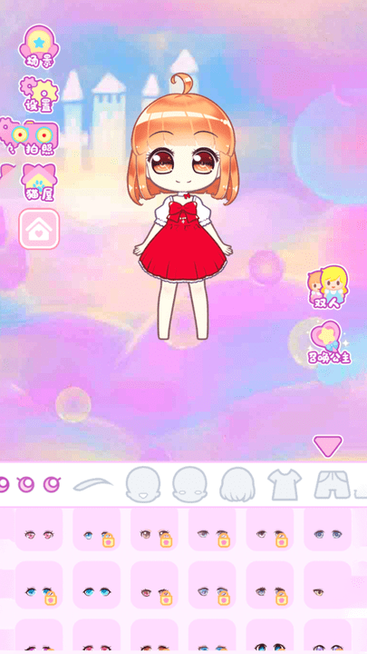 芭比娃娃装扮派对少女换装游戏