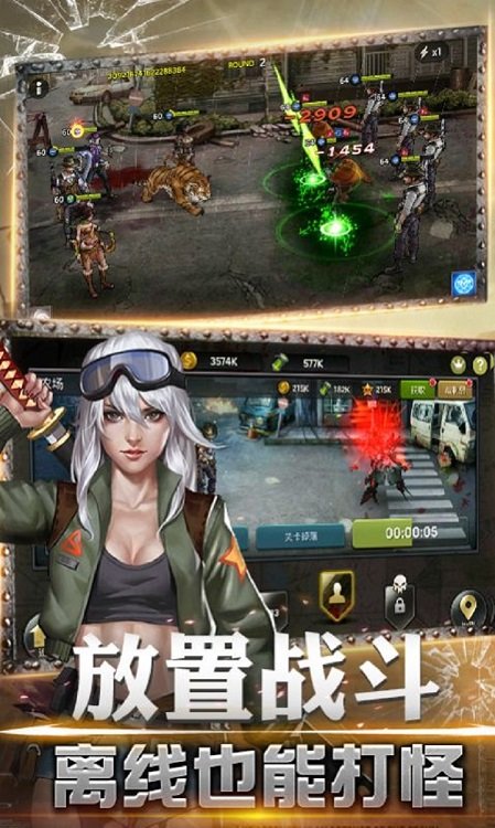 黎明逃杀2手游