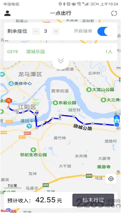一点出租手机版 一点出租客户端下载