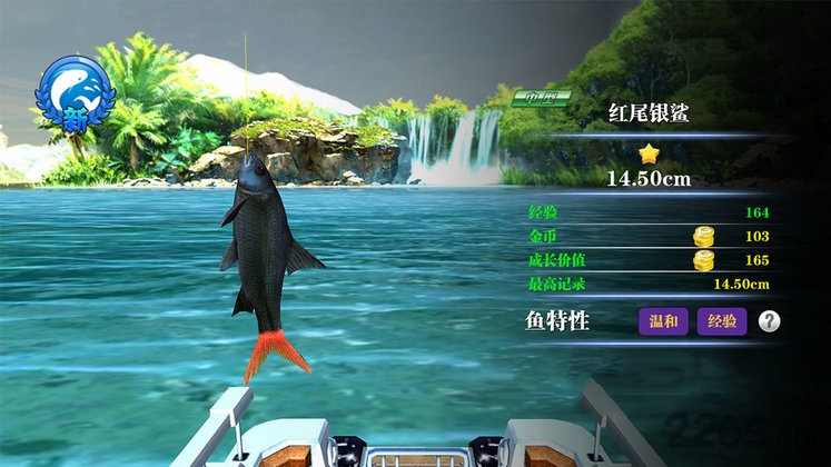 深海钓鱼模拟中文版