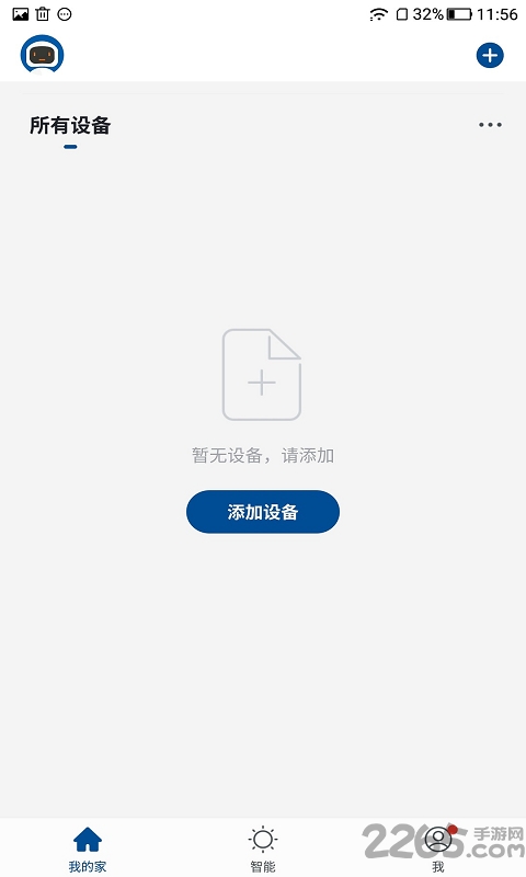 龙胜智能app