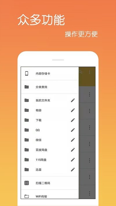 文件解压缩zip软件