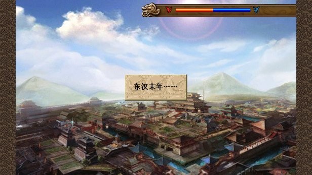 圣三国魏传手游