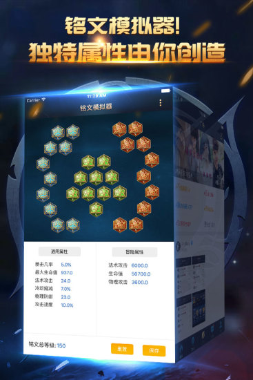 王者荣耀掌游宝最新版