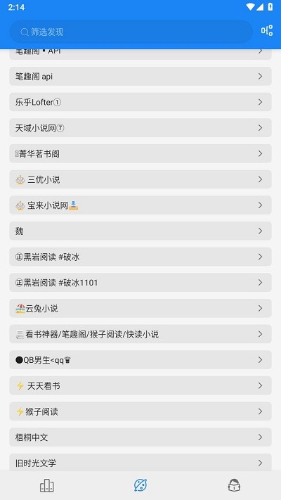 海豚阅读官方版 海豚阅读app下载