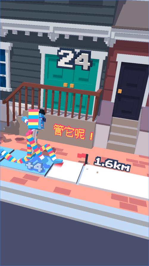 steppy pants完整版