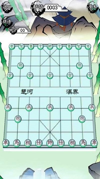 对战象棋官方版