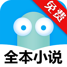 最热书库网阅读器