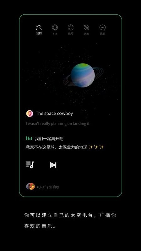 spacefm官方版 spacefm下载app