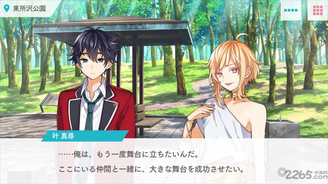 神样芝居最新版