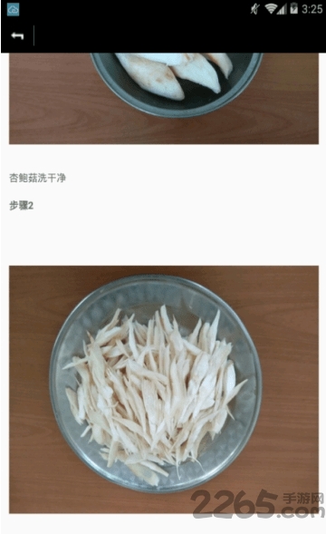 天天食谱手机版