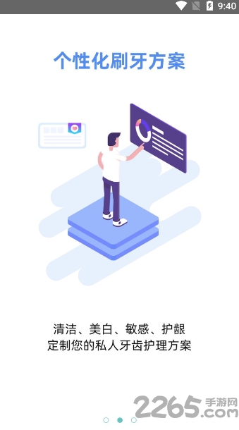 有来医选下载