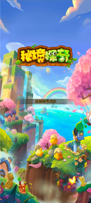 3699游戏盒app使用教程 3699游戏盒子使用教程