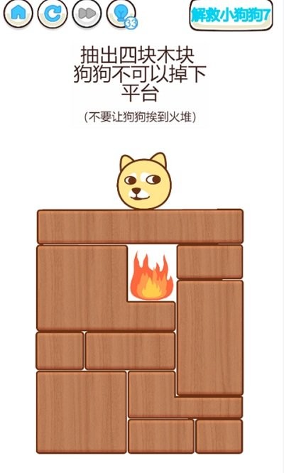 找的脑壳痛游戏