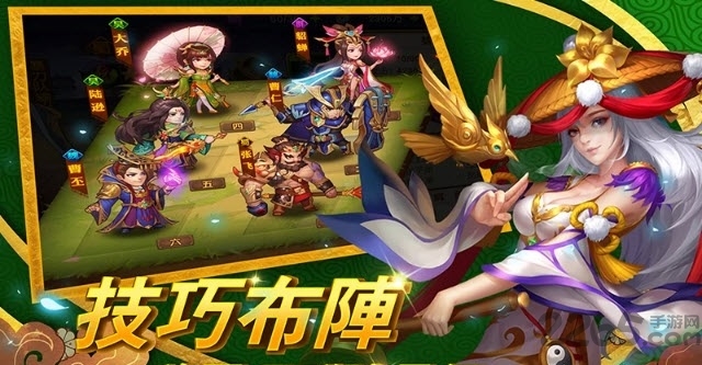 御剑三国腾讯版
