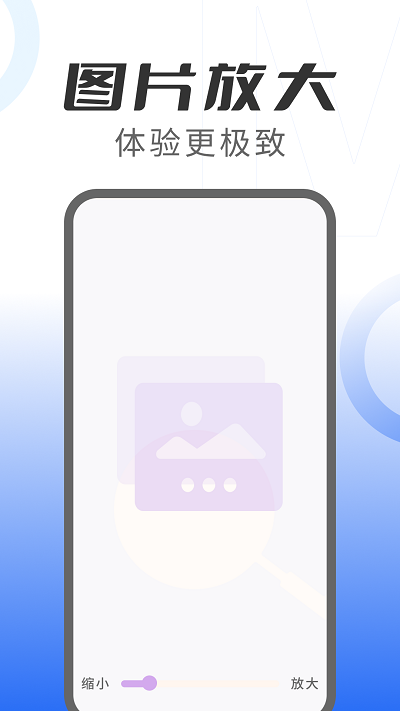速读大字版app