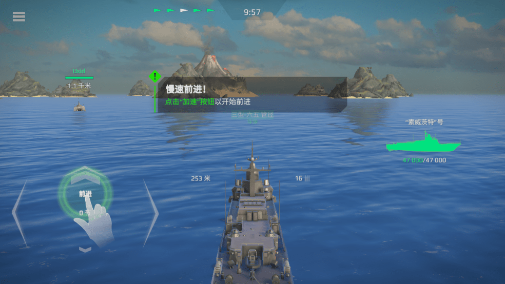 现代战舰手游破解版无限金币钻石 现代战舰手游破解版最新下载