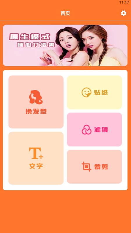Prisma图片处理工具最新版 Prisma图片处理工具下载