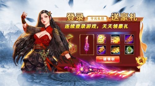 绝杀修罗手游