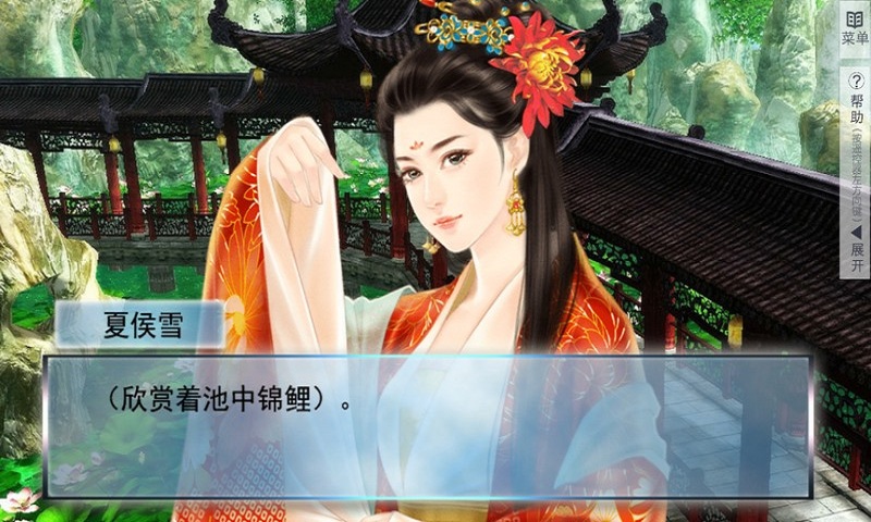 遇龙完整版