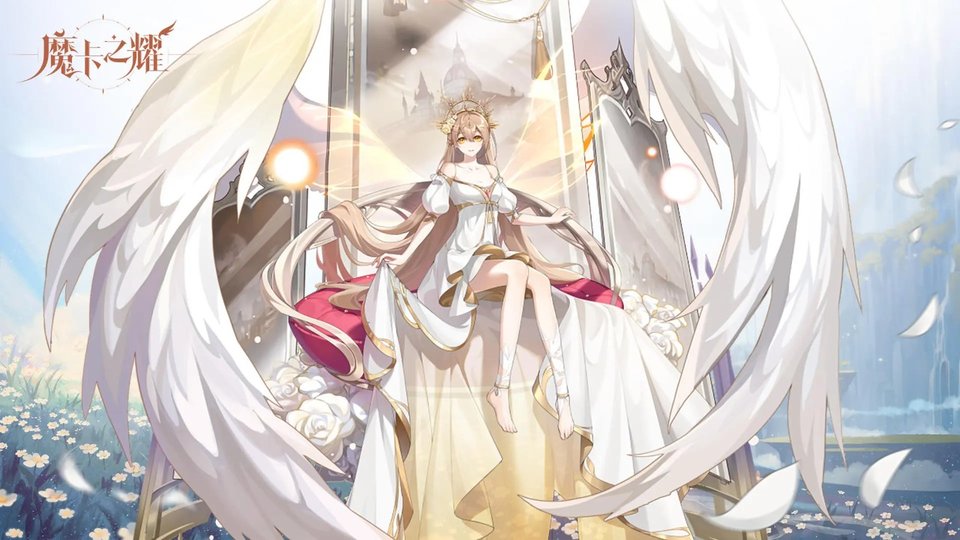 魔卡之耀游戏