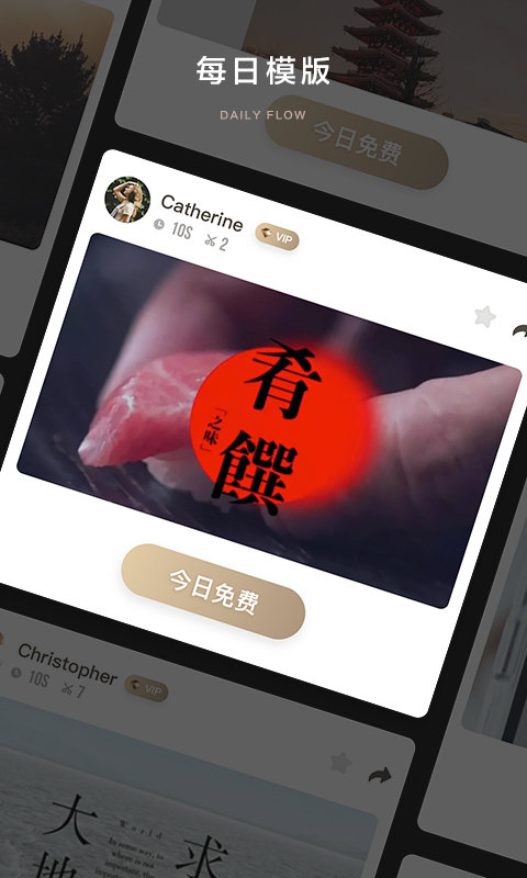 BigShot软件