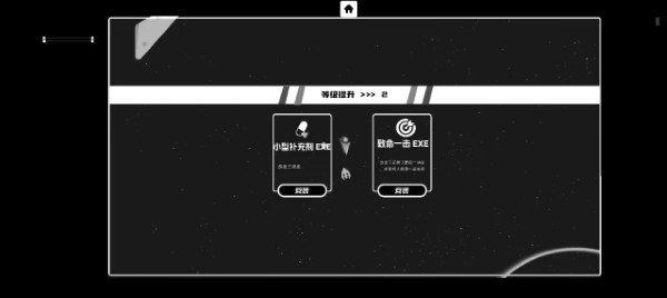 深空计划熵增游戏