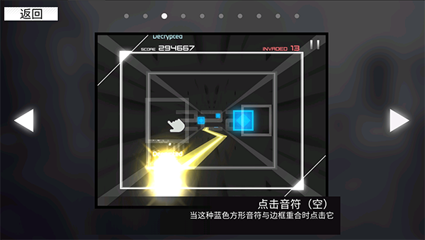 paradigm reboot玩法攻略 paradigm reboot玩法攻略