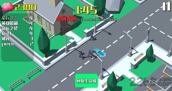 僵尸大作战官方版