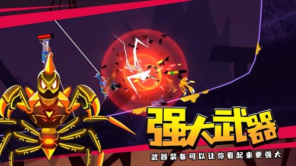 蜘蛛与激光剑中文汉化版