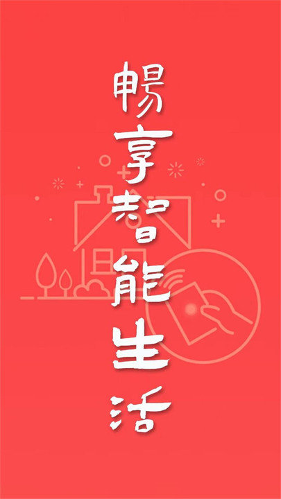 帝王智能软件