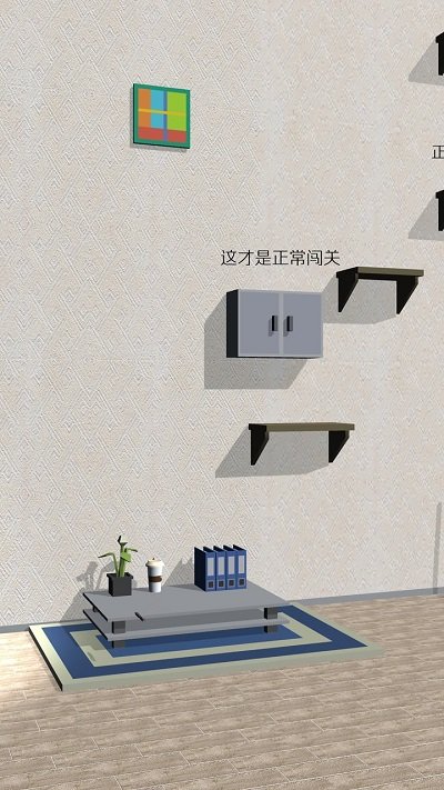 欢乐的跳跃最新版