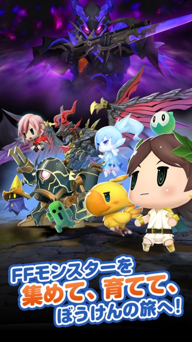 最终幻想世界汉化破解版