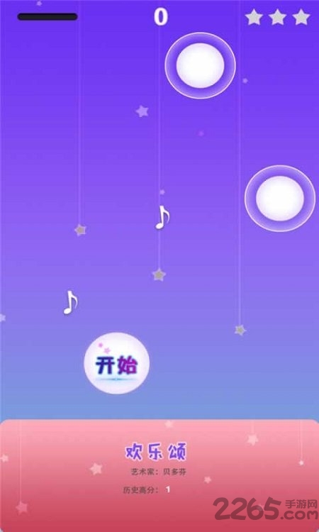 梦幻钢琴白块最新版