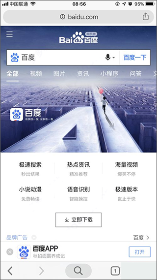 鸿蒙系统版Chrome无法打开怎么办