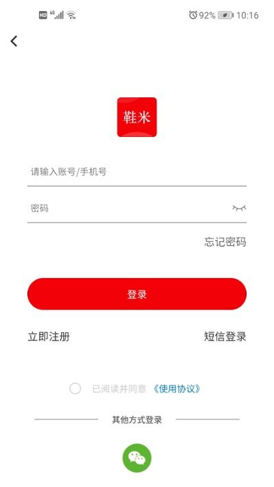 鞋米有品app下载
