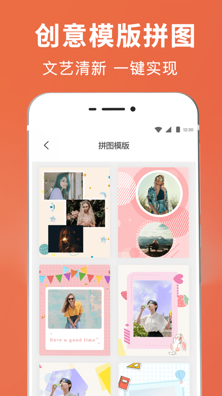 智能ps抠图app
