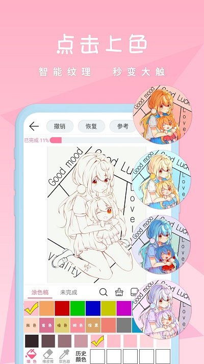 漫芽糖绘画老版