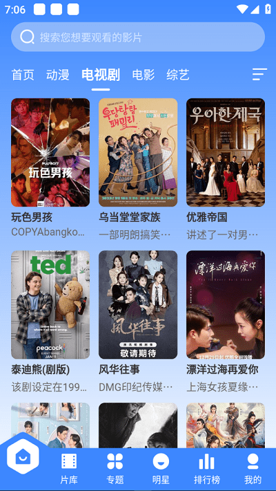 宸希影视手机版下载