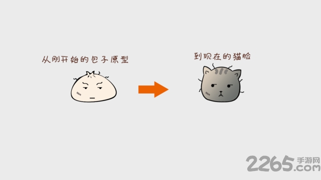 有毛病游戏