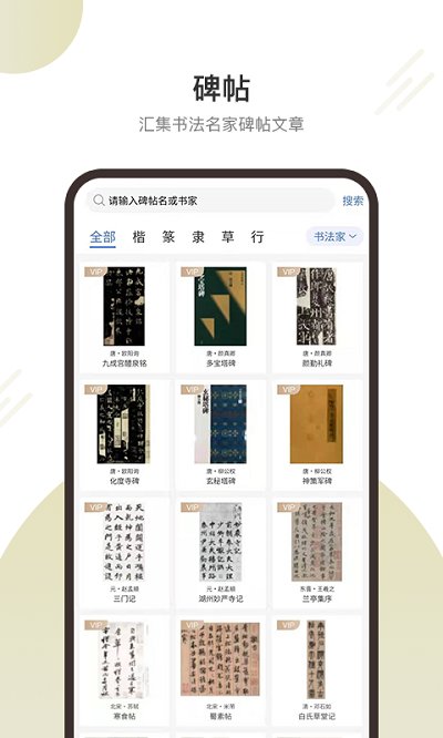 两点文化软件 两点文化app下载