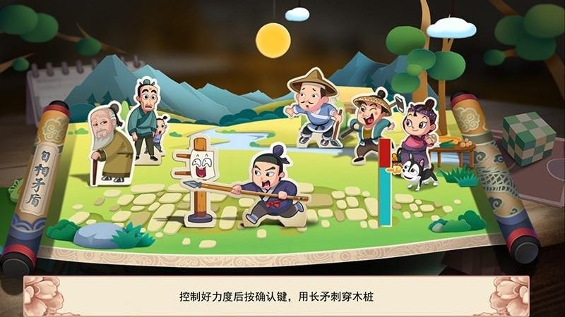 绘动乐园app