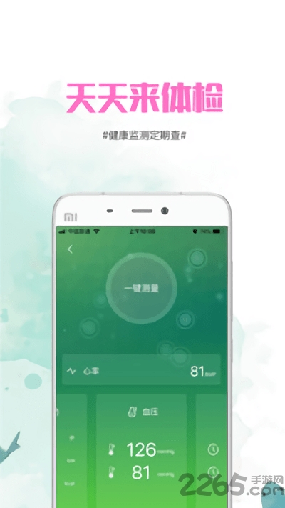 青花鱼手机版