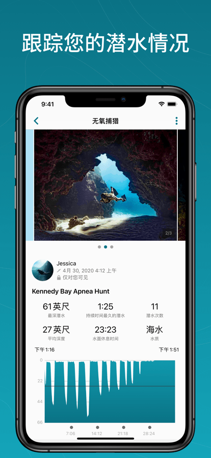 garmin dive官方版