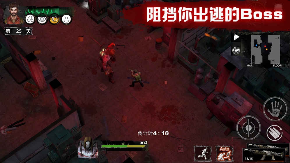 末日方舟单机免激活免登记破解版 末日方舟无限资源破解版下载