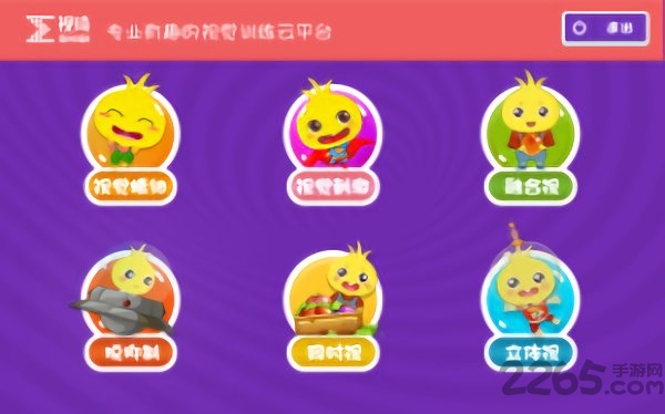 视琦app