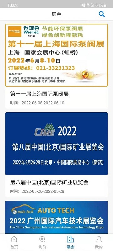 知帮app下载