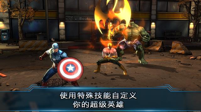漫威之复仇者联盟2汉化破解版