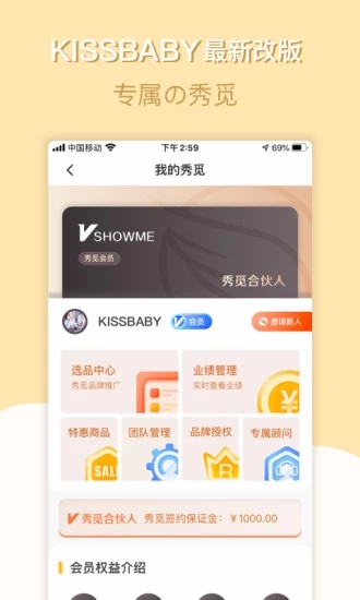 香港baby