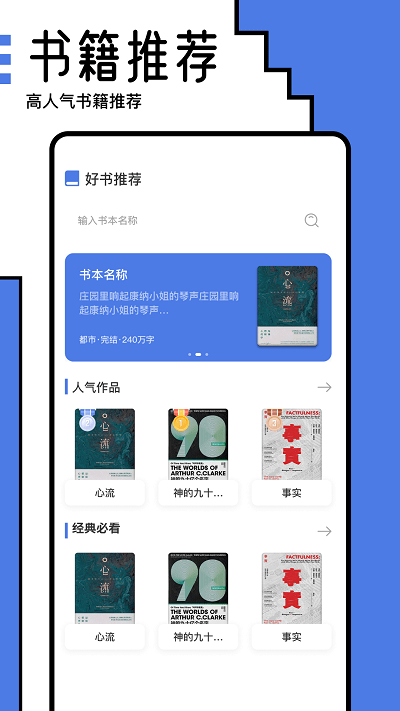 小白阅读器官方版